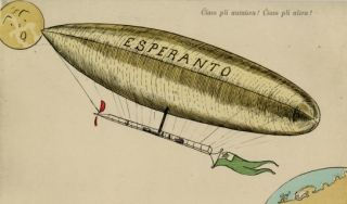 世界语的明信片